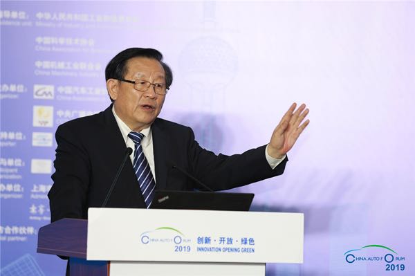 聚焦汽车产业变革与机遇——2019中国汽车论坛在上海隆重召开