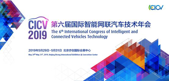 下一个万亿级市场！中国智能网联汽车产业发展趋势如何？