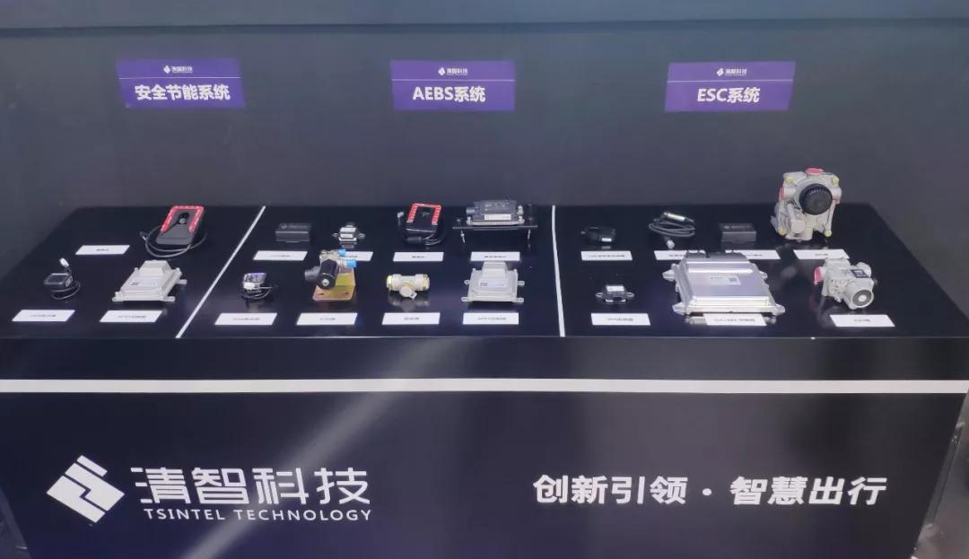 四大智能系统七大核心功能——清智科技亮相2019北京道路运输展