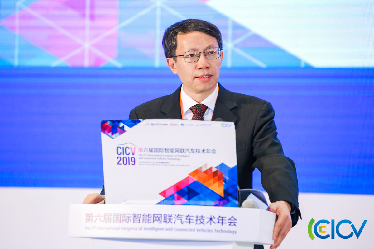 清华李克强：中国智能网联汽车产业化过程中的挑战及发展对策