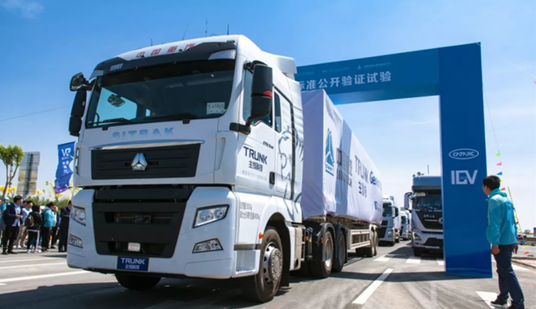 创新应用模式，中国重汽发布L4港口水平运输自动驾驶解决方案