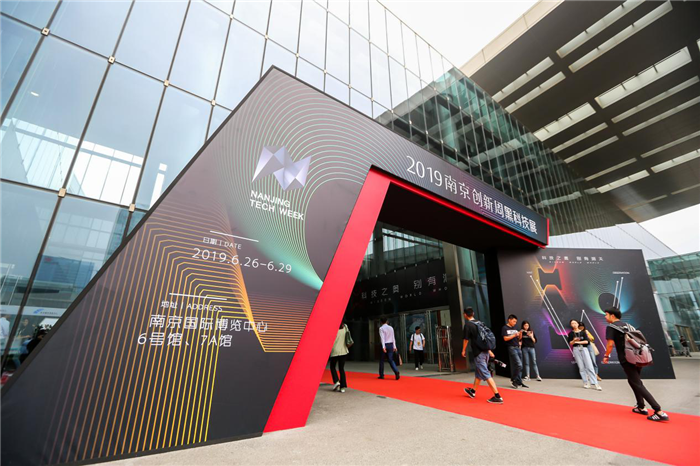 炫动“2019南京创新周”，开沃＂蓝鲸号＂黑科技开启智慧之旅