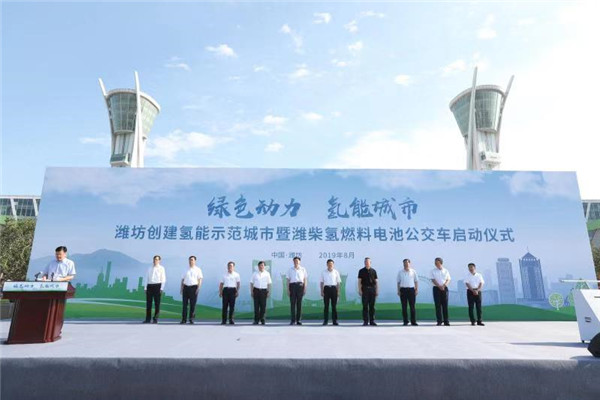 助力潍坊打造“氢能城市”，潍柴氢燃料电池公交车正式批量运营 