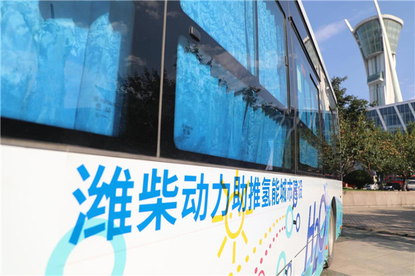 助力潍坊打造“氢能城市”，潍柴氢燃料电池公交车正式批量运营 