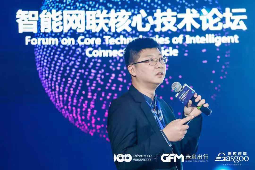 未来出行大会|中汽研杨良义：基于中国交通特征的智能网联汽车测试评价体系建设