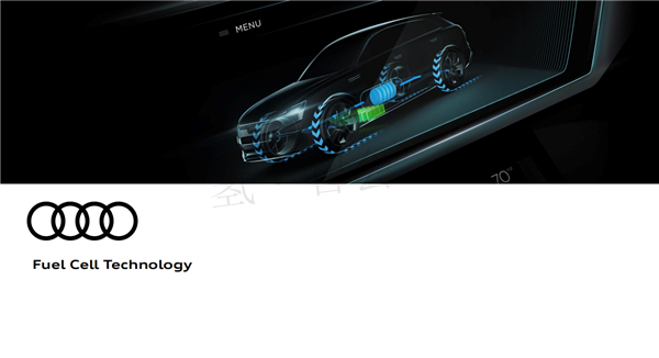 奥迪布局氢能产业，燃料电池汽车研究有哪些新动态？