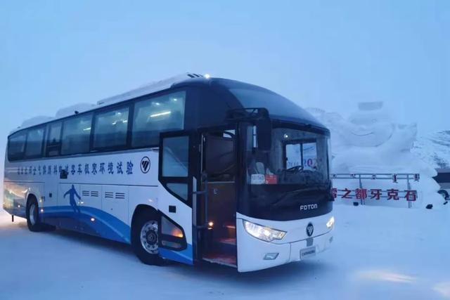 征服零下30℃ 亿华通携手北汽福田完成首款氢能客车极寒实地测试