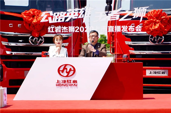 豪轻豪省豪舒适，红岩杰狮2020牵引车为公路英雄而生！