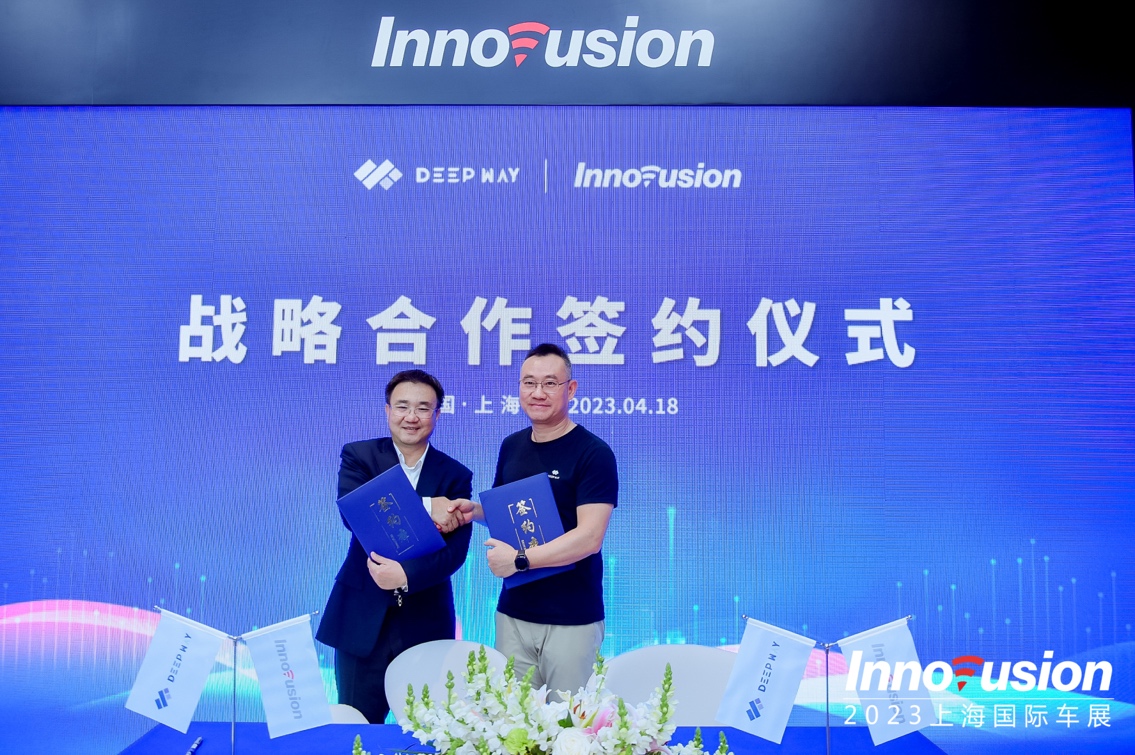 Innovusion与DeepWay战略签约，联合打造干线物流智慧货运