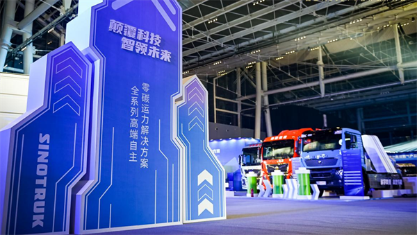 中国重汽新能源品牌蓝立方重磅发布！