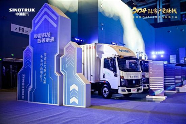 中国重汽S-ELP轻卡纯电平台解决方案，聚焦城配物流2024让客户更赚钱