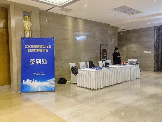 武汉召开旅游客运自律大会，亚星客车献技亮艺4款产品